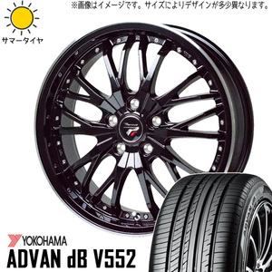 195/65R15 サマータイヤホイールセット ノートオーラ etc (YOKOHAMA ADVAN db V553 & Precious HM3 4穴 100)