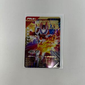 中古　ガンバレジェンズ 仮面ライダーギーツ レーザーブーストフォーム GL01-001 LR