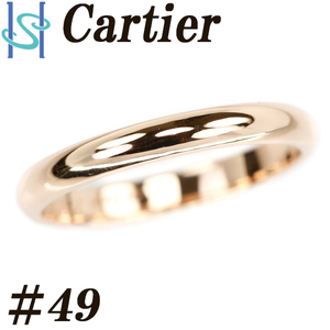 カルティエ ウエディング リング 1895 #49 K18PG バンドリング 地金のみ ブランド Cartier 送料無料 美品 中古 SH105499