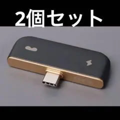 Rokid ミニハブ充電コンバーター　2個セット