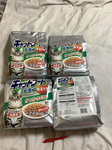 猫餌　激安　くらしのベスト　2.2kg 4袋(数多い程割安) 仕入除500円超10％オマケ　賞味2025/06 大袋1-2-3-4と小袋1-2と猫砂12Lも有　100