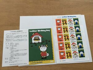 即決　50円切手　切手シート　ふみの日　Letter Writing Day　平成14年　H14　解説書　パンフ