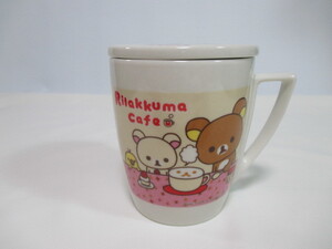 Rilakkuma cafe リラックマ 蓋付マグカップ