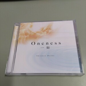 Onenes / 一如