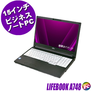 正規マイクロソフト・オフィス搭載 富士通 LIFEBOOK A748 中古ノートパソコン Windows11 8GB 新品SSD512GB Corei3 15.6型 テンキー マルチ