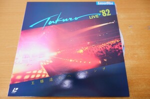 LDa-1525 吉田拓郎 / Takuro LIVE 