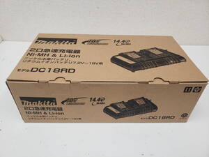 makita マキタ 2口急速充電器 DC18RD 14.4V-18Vスライド式バッテリ対応　新品未使用品　激安1円スタート