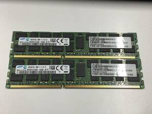 B1954)SAMSUNG 8GB 2Rx4 PC3L-12800R 中古動作品2枚＝16GB ＊サーバー用