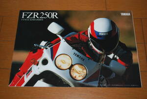 ヤマハ　FZR250R カタログ　 1989年3月　 販売店印あり　 YAMAHA