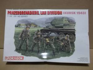 ドラゴン1/35プラモデル[ドイツ装甲擲弾兵LAH師団(クルスク1943)]未組立