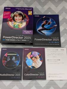 ◯0612u2622　PowerDirector 2025 Ultimate Suite アップグレード&乗換え版 動画編集+色彩編集+オーディオ編集ソフト 永続ライセンス