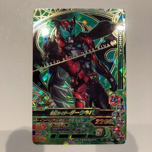 ガンバライジングGG1-064 LR 仮面ライダーダークキバ