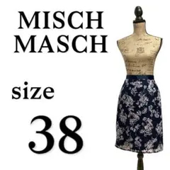 P1344 ミッシュマッシュ【M】スカート　総レース　花柄　裏地付き　ネイビー