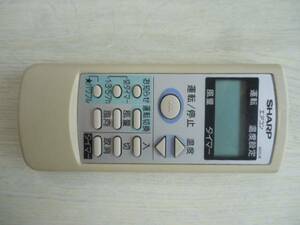 【中古品24】★SHARP/シャープ　A513JB