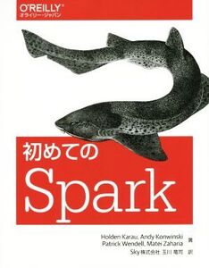 初めてのSpark/ホールデン・カラウ(著者),アンディ・コンウィンスキ(著者)