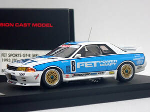 HPI racing 1/43 SKYLINE スカイライン GT-R FET SPORTS スポーツ #8 1993 JTC 8048