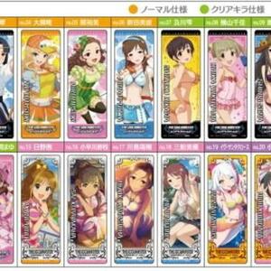 バンダイ アイドルマスターシンデレラガールズセレクション2 全22種 即決 同梱可能 