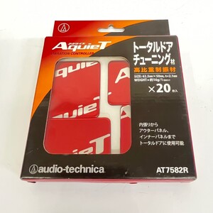 未使用 オーディオ テクニカ アクワイエ トータルドアチューニング材 AT7582R 62.5mm×50mm×20枚入