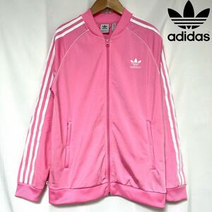 adidas アディダス SST TRACK TOP Kids 170 スーパースター　トラック ジャケット ジャージ ジュニア用 トレフォイル　S M L ピンク