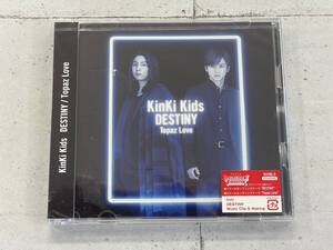 【新品未開封】DESTINY/Topaz Love　初回盤B　CD+DVD　KinKi Kids　※P