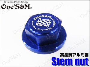 E29-2BL CNC アルミ アルマイト加工 ステム ナット ステアリングナット M24 P1.0 CR85R CRF150R CRM50 CRM80 CRM250/R/AR 汎用