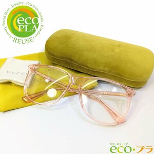 グッチ GUCCI サングラス クリアレンズ GG0263S 付属品有 セルフレーム クリアピンク 大きめフレーム 小顔効果 伊達メガネ