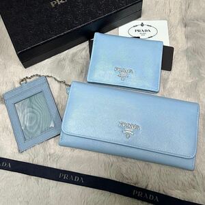 PRADA プラダ 長財布 二つ折り財布 サフィアーノ レザー ウォレットロゴ金具　ブルー