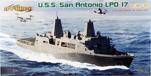 USS サンアントニオ LPD-17 MV-22付 1/700 サイバーホビー