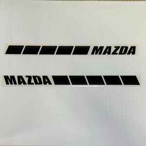 (SID19) MAZDAサイドラインステッカー カッティングステッカー 切り文字 左右セット（2411）マツダ RX7 RX8 CX5 MX30 MAZDA2 ロードスター