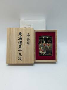 【UD0604.2-15KY】未使用 ZIPPO 本金 漆 蒔絵 東海道五十三次 日本橋 歌川広重 1998年製 ケース入り オイルライター 喫煙具 喫煙グッズ