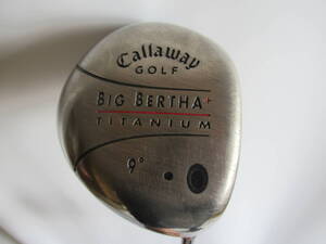 ★Callaway キャロウェイ BIG BERTHA ドライバー 1w 9° 純正カーボンシャフト R F053★レア★激安★中古★　★