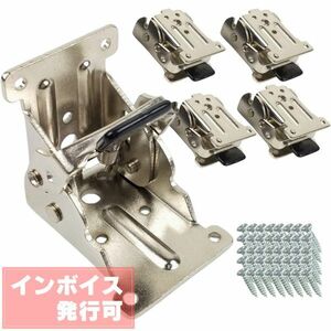 Y092 折れ脚 折りたたみ脚 折脚金具 4個 テーブル チェアー 椅子 イス 机 デスク 修理 金具 DIY ネジ付 (銀/シルバー)