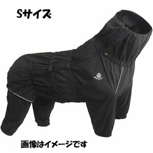 814*Asmpet 犬 レインコート 防水 ペット用品 ブラック Sサイズ 【未使用品】