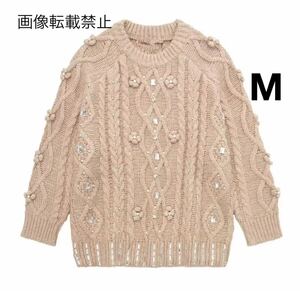 vintage ヴィンテージ レトロ ビジュー パール ケーブル編み ニット セーター トップス Mサイズ レディース★ZARA 好きな方に★秋新作 新品