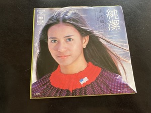 EP　南沙織 「純潔」　筒美京平