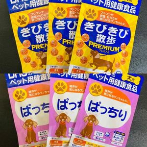 DHC 犬用 きびきび散歩プレミアム＋ぱっちり 6P