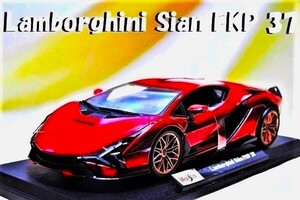 新品マイスト1/18 【Maisto】■Lamborghini Sian FKP 37/レア/■BMW/ポルシェ/フェラーリ/アウディ/メルセデス/ランボル/オートアート/京商