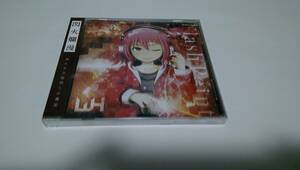 ●新品！音召缶！LU-I！「FLASH POINT」XIO MUSIK SERVANT Renna ハードコア 音ゲー J-CORE 東方 Key beatmania SOUND VOLTEX