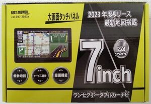 カーナビ 7インチ 2023年 リリース ワンセグ 録画 ナビゲーション GPS 最新 地図 ポータブル 小型 車載 テレビ モニター 12v 24v