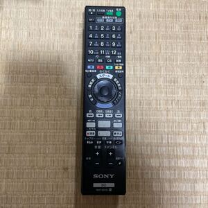 訳あり 動作確認済み【SONY】◆RMT-B007J◆ BD TV テレビリモコン ソニー 電池のフタなし