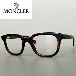 【1円スタート】 モンクレール メガネ ◆MONCLER◆ メンズ レディース スクエア ブラウン 眼鏡 アセテート ウェリントン べっ甲柄 おしゃれ