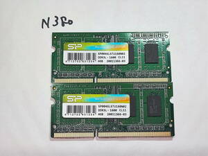N380 【動作品】 SP シリコンパワー ノートパソコン用 メモリ 8GBセット 4GB×2枚組 DDR3L-1600 PC3L-12800 SO DIMM 低電圧 動作確認済み