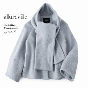 美品★アナイ・アルアバイル4.3万★1size/9号★ジャケットY113