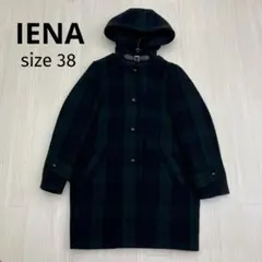 ☆ IENA イエナ メルトンショールカラー チェック ウール コート 38