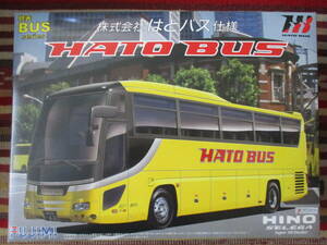 フジミ 1/32 はとバス 日野 セレガ スーパーハイデッカー SUPER HI-DECKER HINO SELEGA HATO BUS