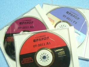 原版 トヨタ 電子カタログ 2011年版7月版 合計3枚 メール便OK