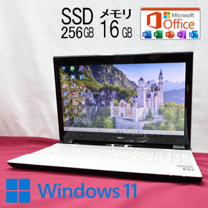 ★美品 高性能6世代i3！新品SSD256GB メモリ16GB★NS350D Core i3-6100U Webカメラ Win11 MS Office2019 Home&Business ノートPC★P82297