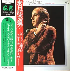 LP Charles Aznavour Golden Prize GP348 BARCLAY /00284