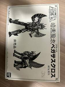 本体クロス状態良　聖闘士星矢　暗黒聖闘士　ブラックセイント　ペガサス　懸賞　限定