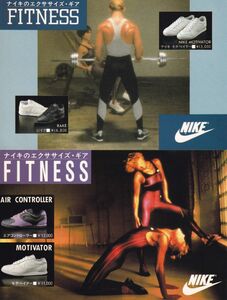 超レアもの！1987年もの2枚 ナイキ フィットネス NIKE FITNESS ポストカード 未使用品